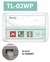 1 Way helt care wireless button with extansion